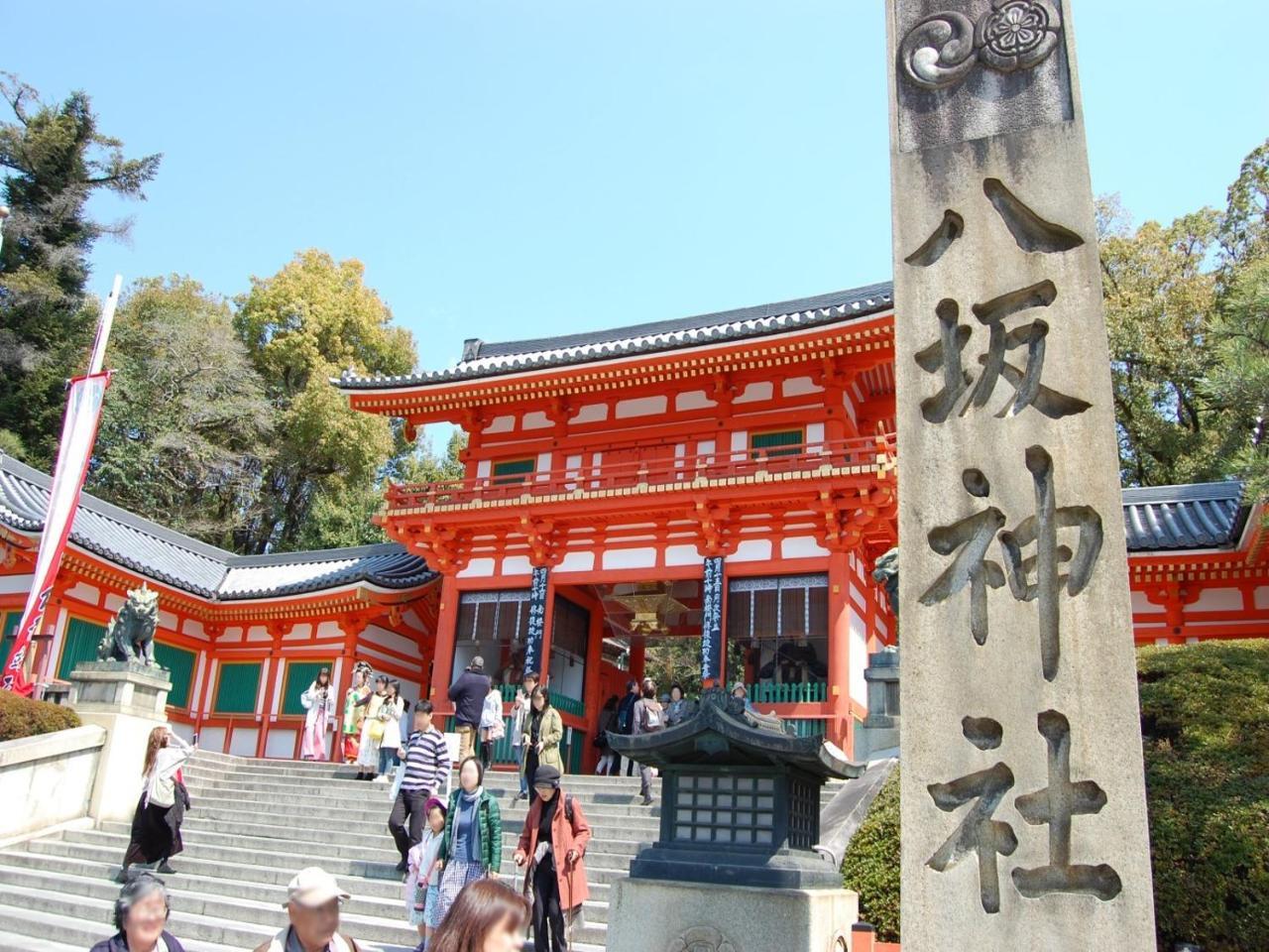 Hotel Vista Premio Kyoto Nagomi Tei Bagian luar foto